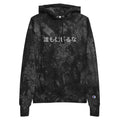 Trust No One Tie-Dye Hoodie - P's One-Stop Shop 